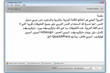 Axt manal arabic font free download for mac